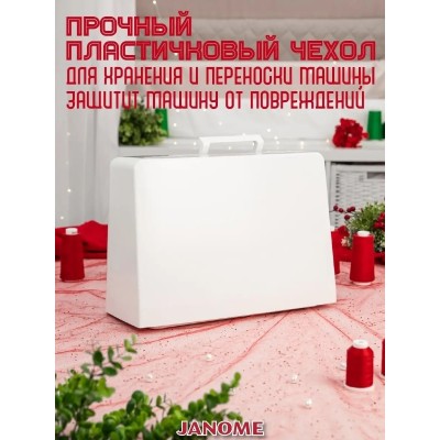 Швейная машинка для дома Janome QDC 620