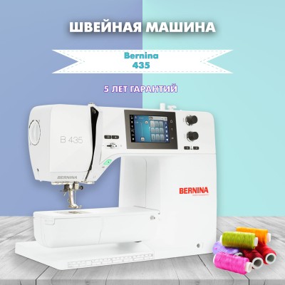 Швейная машина Bernina 435