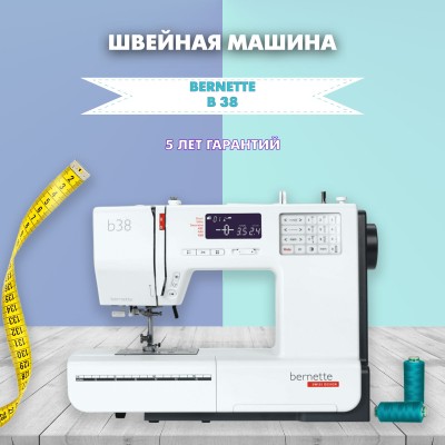 Швейная машина Bernette B38