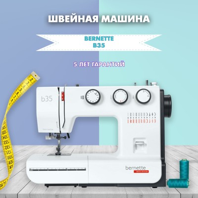 Швейная машина Bernette B35