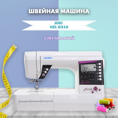 Швейная машина Juki HZL G210