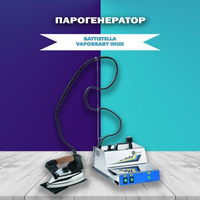 ПАРОГЕНЕРАТОР VAPORBABY INOX