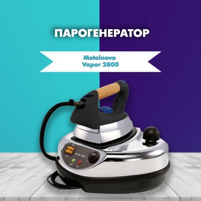 Парогенератор Metalnova Vapor 2800