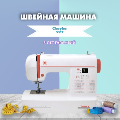 Швейная машина Chayka 977