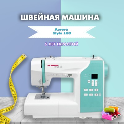 Швейная машина Aurora Style 100 