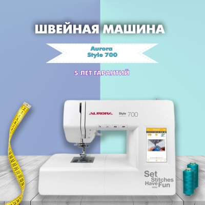 Швейная машина Aurora Style 700