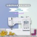 Швейная машина Brother Innov-is A150