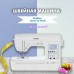 Швейная машина Brother Innov – is F410 