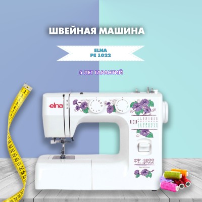 Швейная машина Elna PE 1022