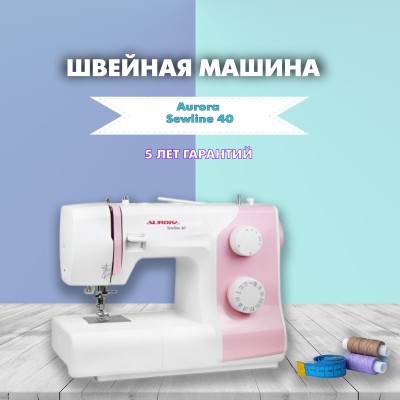 Промышленная машина аврора