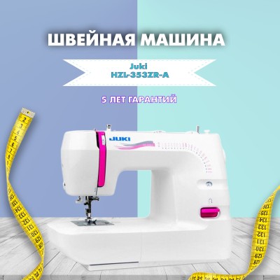 ШВЕЙНАЯ МАШИНА JUKI HZL-353ZR-A