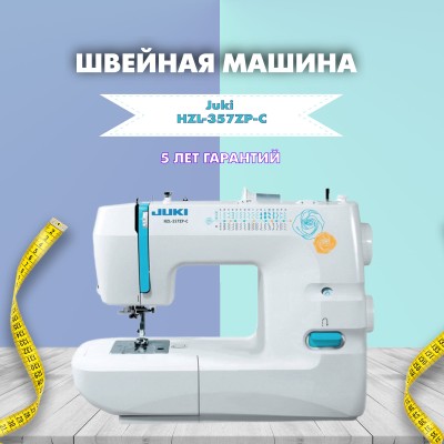 ШВЕЙНАЯ МАШИНА JUKI HZL-357ZP-С