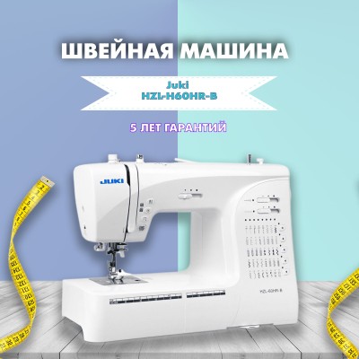 Швейная машина Juki HZL-H60HR-B