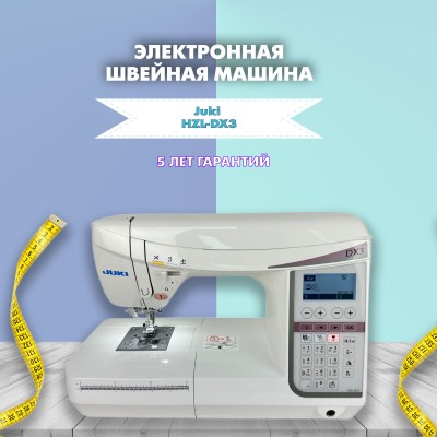 ШВЕЙНАЯ МАШИНА JUKI HZL-DX3