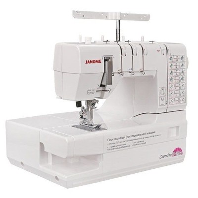 Распошивальная машина Janome CoverPro D Max